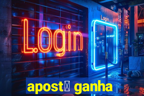 apost谩 ganha