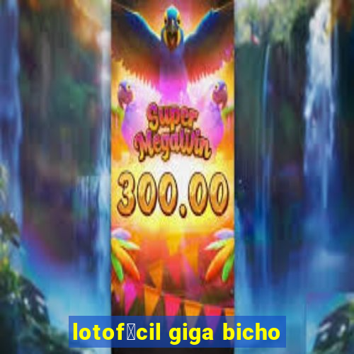 lotof谩cil giga bicho