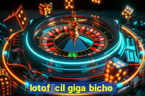 lotof谩cil giga bicho