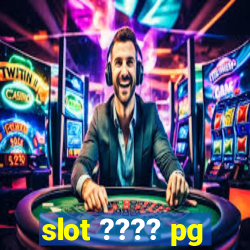 slot ???? pg