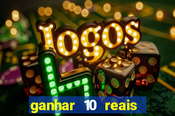 ganhar 10 reais agora no pix