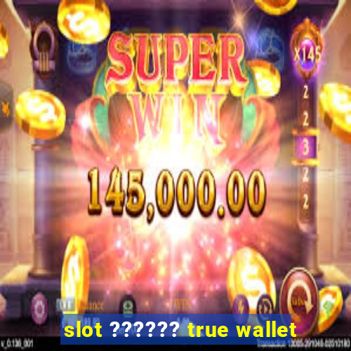 slot ?????? true wallet