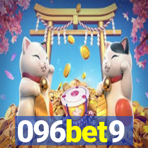 096bet9