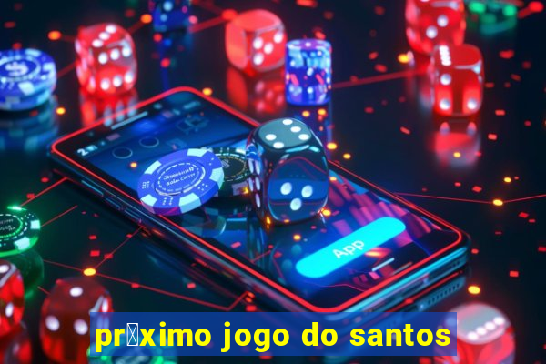 pr贸ximo jogo do santos