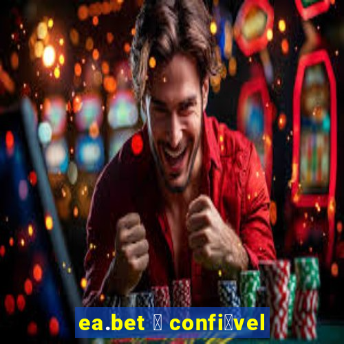 ea.bet 茅 confi谩vel