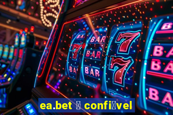 ea.bet 茅 confi谩vel