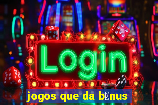 jogos que da b么nus