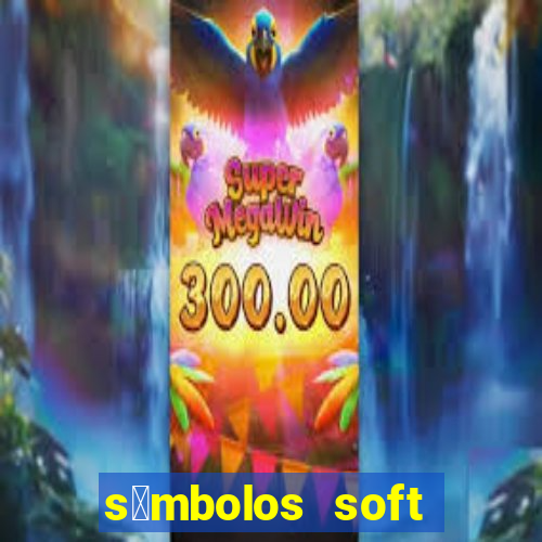 s铆mbolos soft para copiar