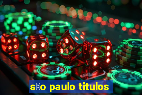 s茫o paulo titulos