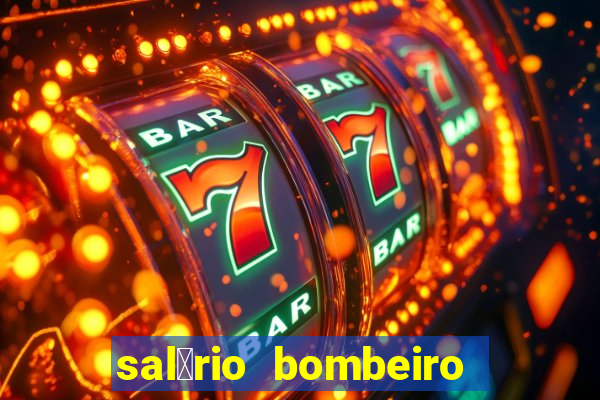 sal谩rio bombeiro militar bahia