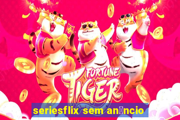 seriesflix sem an煤ncio