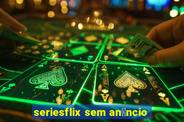 seriesflix sem an煤ncio