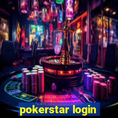 pokerstar login