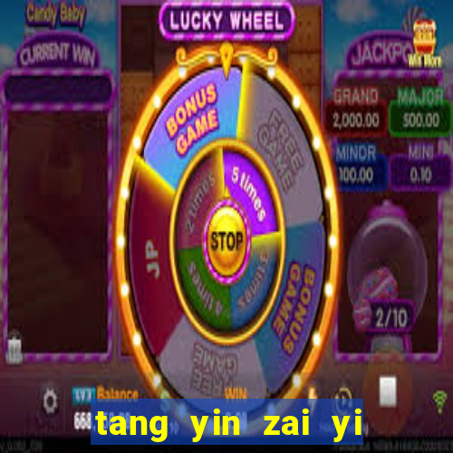 tang yin zai yi jie cap 1