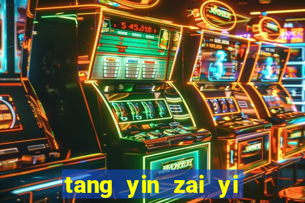 tang yin zai yi jie cap 1