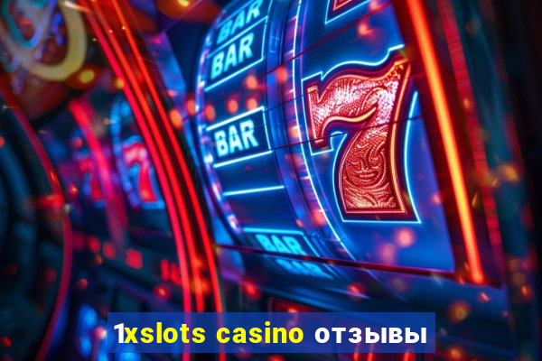 1xslots casino отзывы