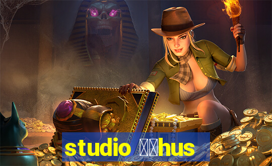 studio 姘搑hus