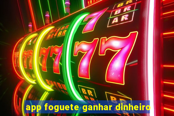 app foguete ganhar dinheiro