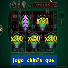 jogo chin锚s que ganha dinheiro