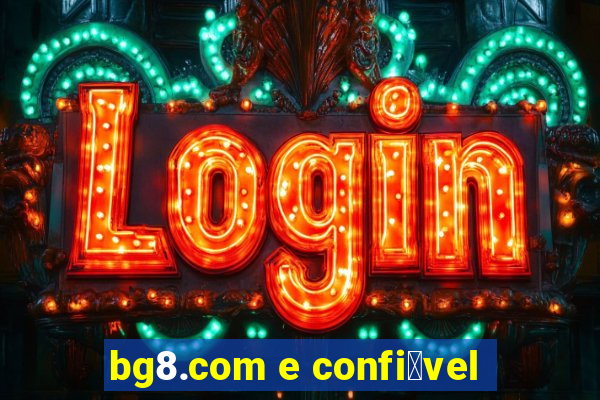 bg8.com e confi谩vel