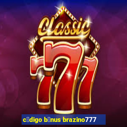 c贸digo b么nus brazino777