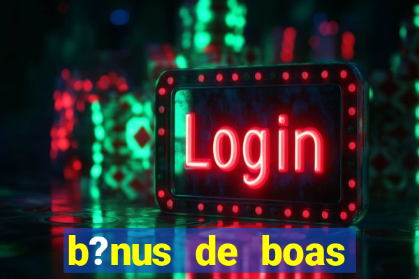 b?nus de boas vindas betano