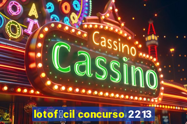 lotof谩cil concurso 2213