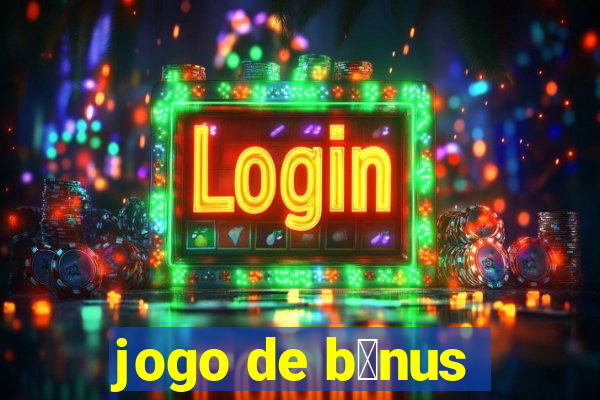 jogo de b么nus