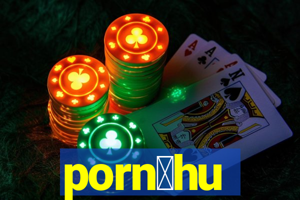 porn么hu