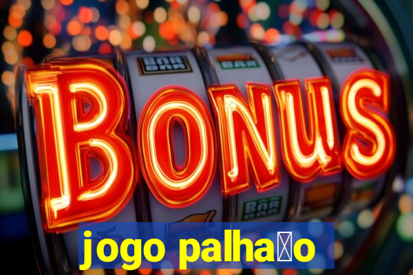 jogo palha莽o