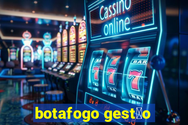 botafogo gest茫o