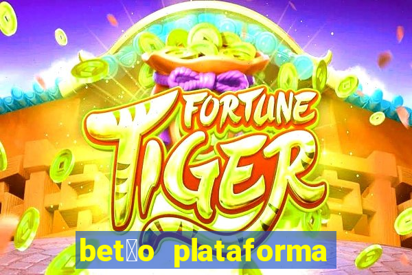 bet茫o plataforma de jogos