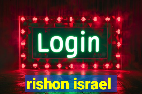 rishon israel