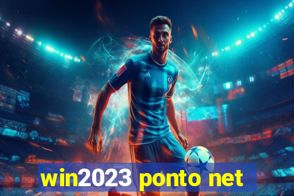 win2023 ponto net