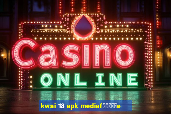 kwai 18 apk mediaf閿熷嫸棰坮e