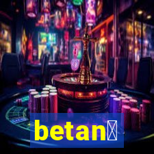 betan贸