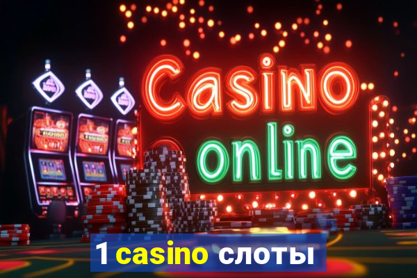 1 casino слоты