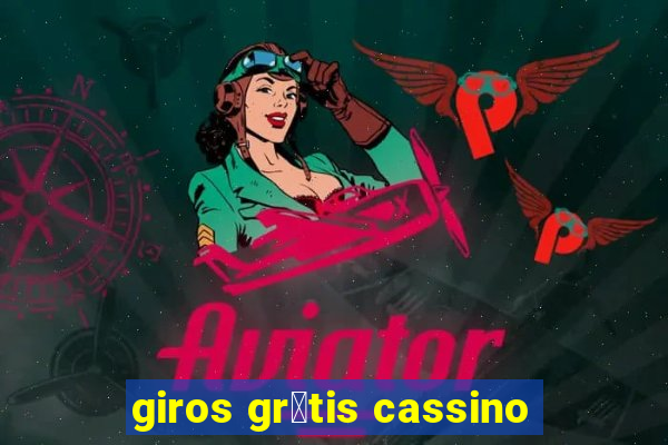 giros gr谩tis cassino