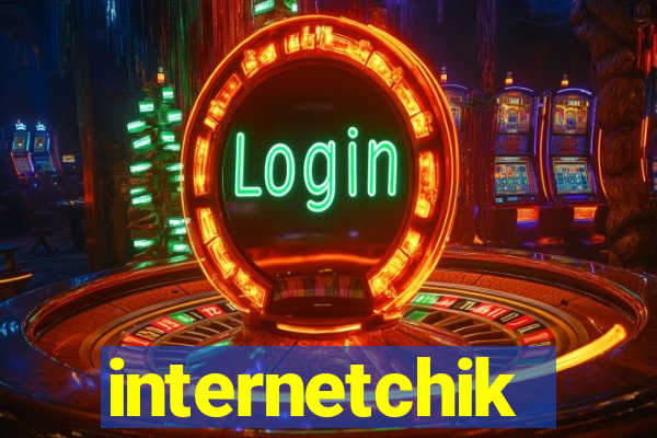 internetchik