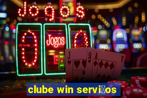 clube win servi莽os