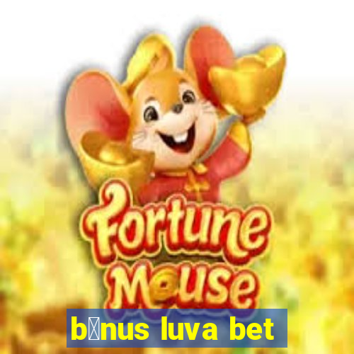 b么nus luva bet