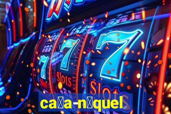 ca莽a-n铆quel