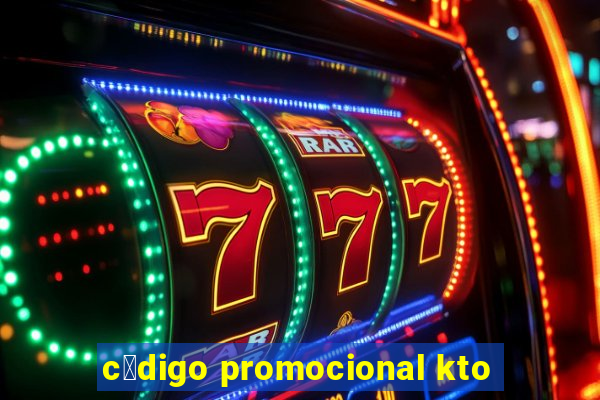 c贸digo promocional kto