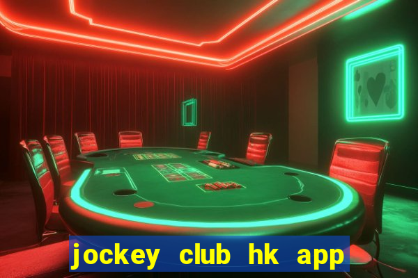 jockey club hk app mark six