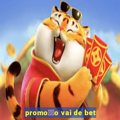 promo莽茫o vai de bet