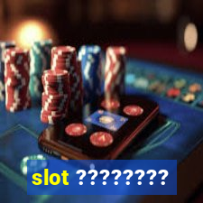 slot ????????