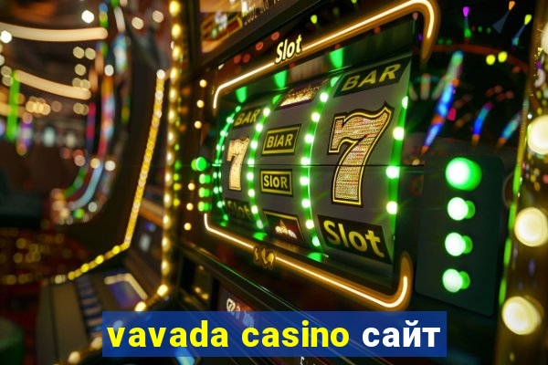 vavada casino сайт