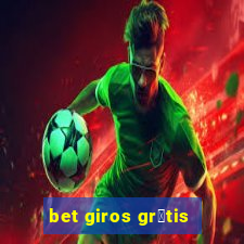 bet giros gr谩tis