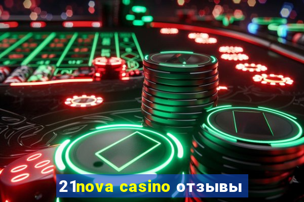 21nova casino отзывы