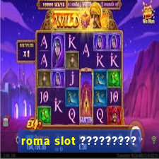 roma slot ?????????